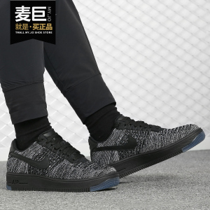 Nike/耐克正品 Air Force1 空一号编织运动休闲女子板鞋820256
