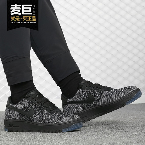 Nike/耐克正品 Air Force1 空一号编织运动休闲女子板鞋820256
