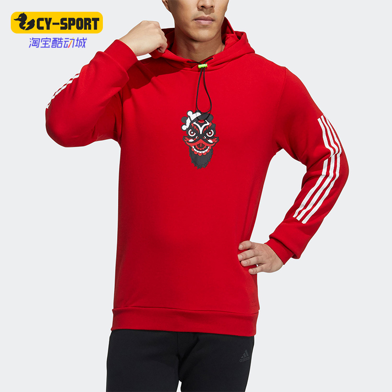 阿迪达斯男士连帽休闲运动卫衣