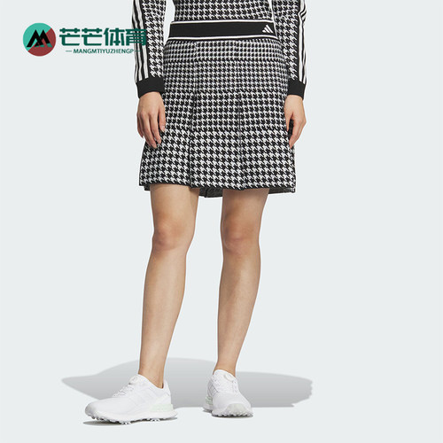 阿迪达斯女士时尚印花休闲半身裙
