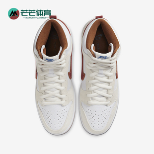 Dunk High Pro男士 Nike CV9499 中帮休闲板鞋 100 耐克正品