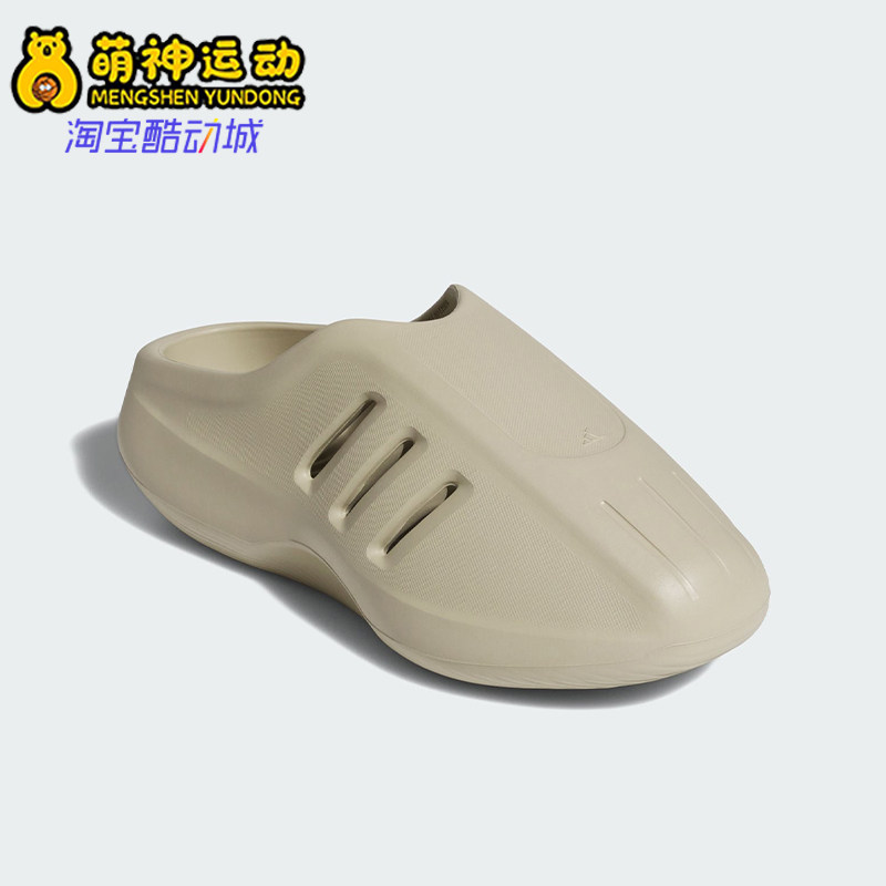 Adidas/阿迪达斯正品2026年新款三叶草男女款耐磨休闲拖鞋JS4706