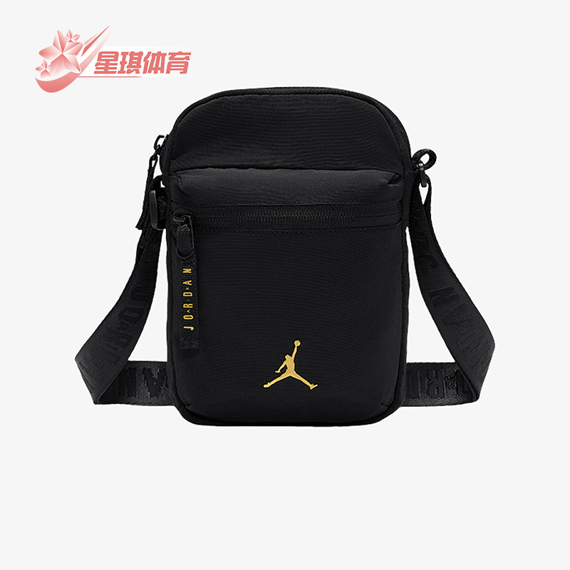 耐克男女收纳便携单肩包