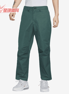 Nike/耐克正品新款男士复古休闲宽松梭织长裤FZ0711-338