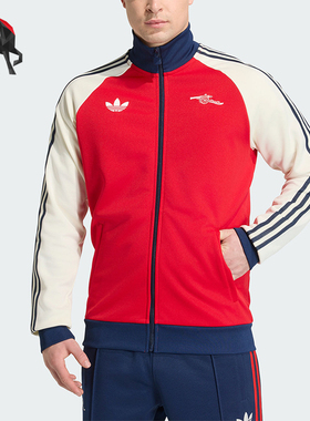 Adidas/阿迪达斯正品三叶草男士时尚阿森纳足球运动外套KB1793