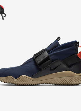 Nike/耐克正品ACG 07 KMTR男士运动缓震中帮跑步鞋902776-401