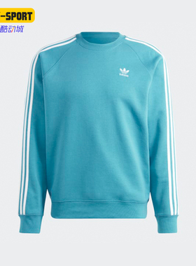 Adidas/阿迪达斯正品三叶草男士圆领经典长袖卫衣套头衫II5762