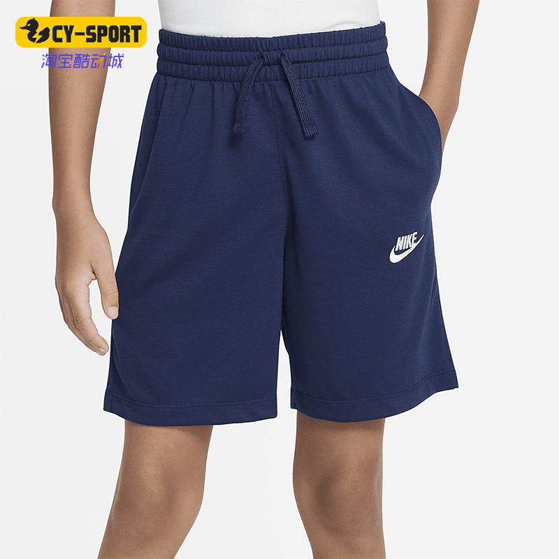 Nike/耐克正品新款大童男孩夏季透气运动针织短裤DA0806-410
