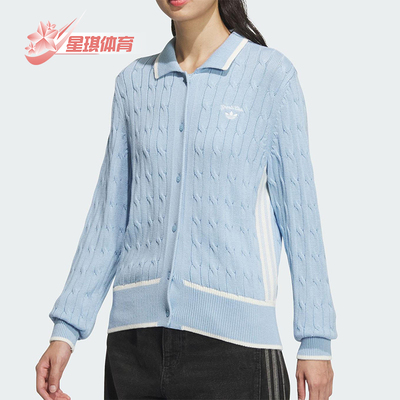 Adidas/阿迪达斯正品三叶草女士经典时尚复古针织夹克外套JM8018