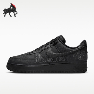 Nike/耐克正品四季款男士低帮系带简约运动板鞋II1549-001