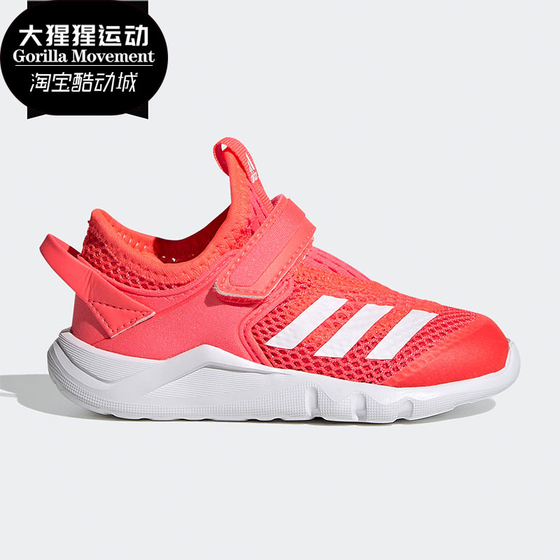 阿迪达斯休闲风舒适fv3309运动鞋