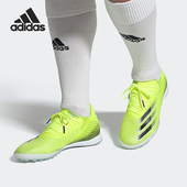 TF碎钉高端男子足球鞋 Adidas GHOSTED.1 FW6962 阿迪达斯正品