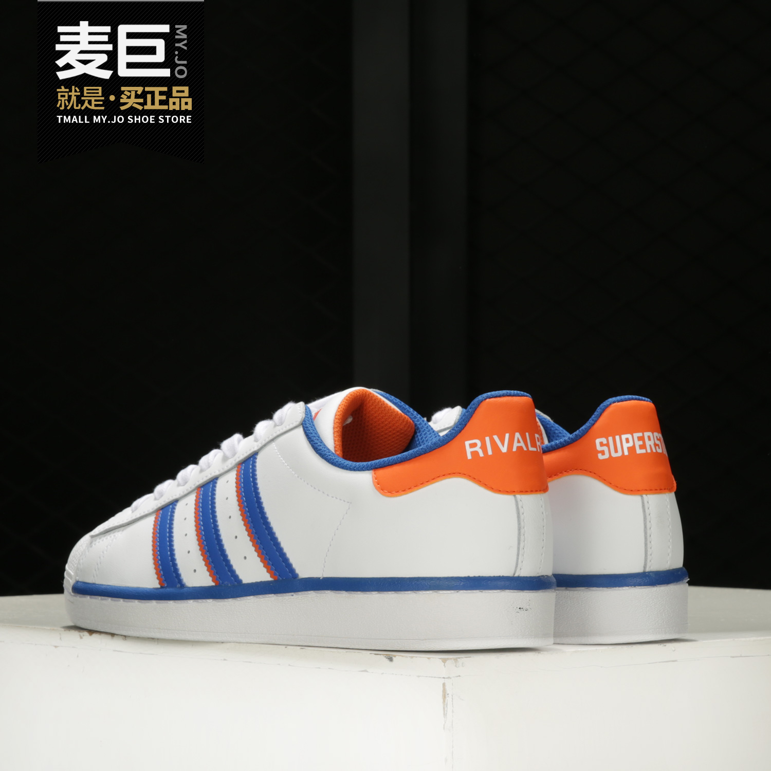 小白鞋休闲Adidas/阿迪达斯
