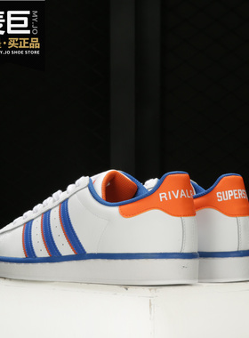 Adidas/阿迪达斯正品2020春季 SUPERSTAR贝壳头休闲小白鞋 FV2807