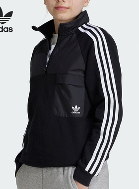 Adidas/阿迪达斯正品三叶草大童运动立领休闲户外卫衣IY9810