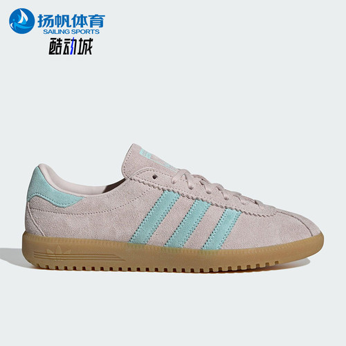 Adidas/阿迪达斯正品三叶草女士经典轻便耐磨休闲经典板鞋JS0256