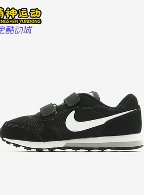 Nike/耐克正品Runner 2小童低帮防滑减震魔术贴运动鞋807317-001