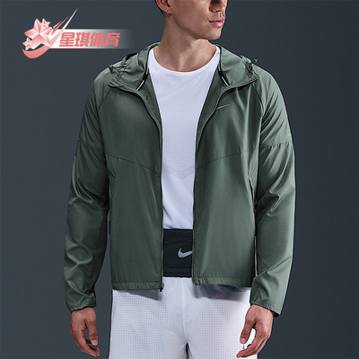 耐克男子拒水跑步夹克外套