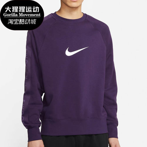 nike耐克正品2021透气套头衫