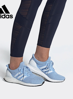 Adidas/阿迪达斯正品 ULTRABOOST 女子透气轻盈缓震运动鞋EG8078