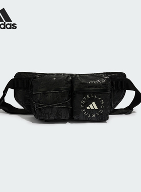 Adidas/阿迪达斯官方正品BUMBAG SHINE女士户外运动腰包JY4201