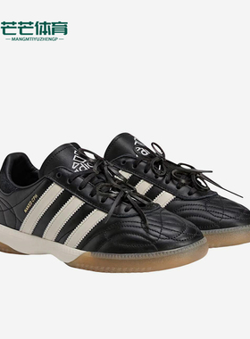 Adidas/阿迪达斯正品Samba男女低帮休闲运动复古轻盈板鞋IH3566