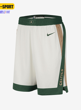 Nike/耐克正品Boston Celtics男士运动透气轻盈短裤DX8695-133