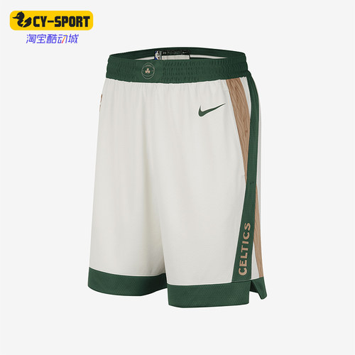 Nike/耐克正品Boston Celtics男士运动透气轻盈短裤DX8695-133