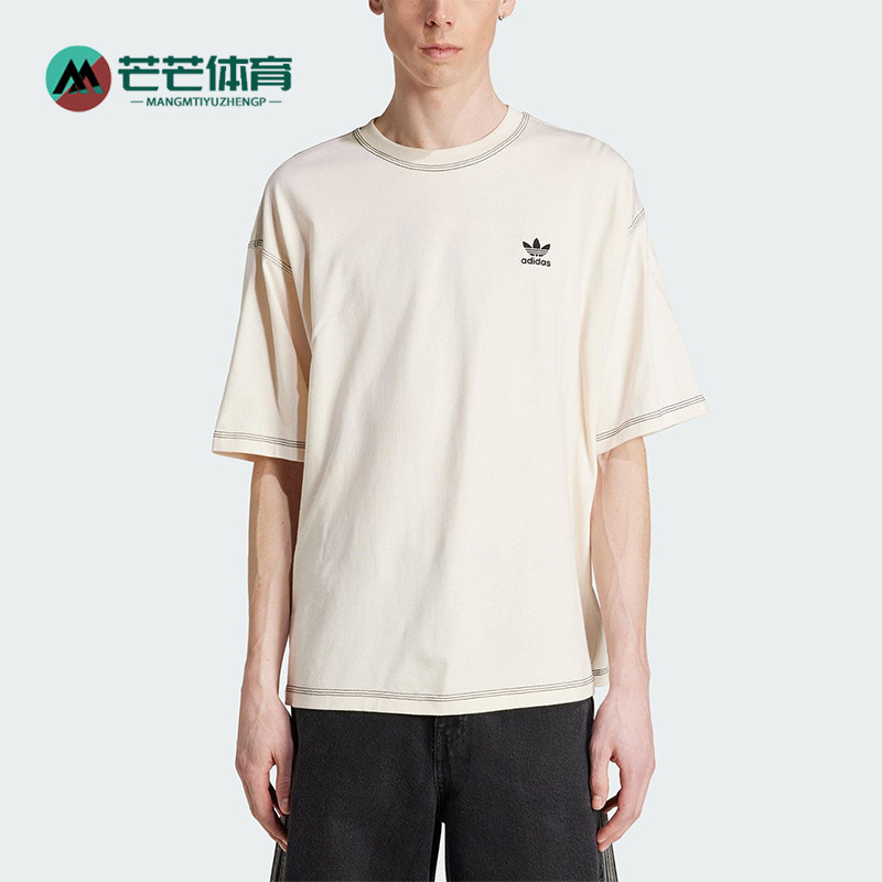 Adidas/阿迪达斯正品三叶草男士经典简约透气运动圆领短袖JW0970