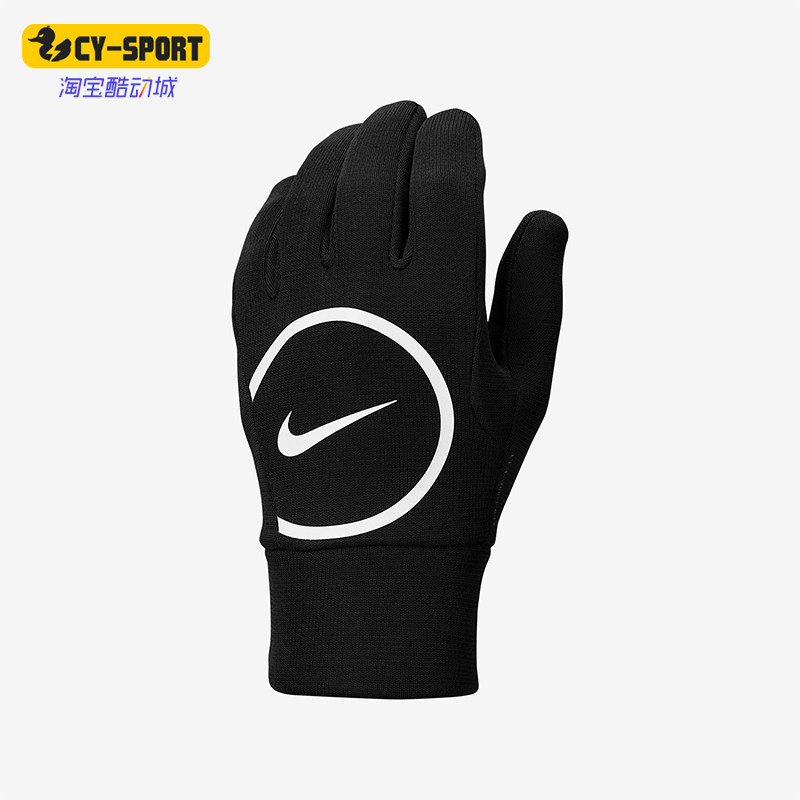 Nike/耐克正品2025年冬季男女运动经典足球耐磨手套IM5017-010,运动包/户外包/配件,手套,淘宝优惠券,粉丝福利购,淘宝优惠卷