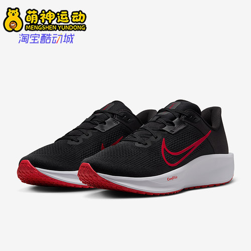 Nike/耐克正品Quest 6  男士舒适运动经典耐磨跑步鞋FD6033-002