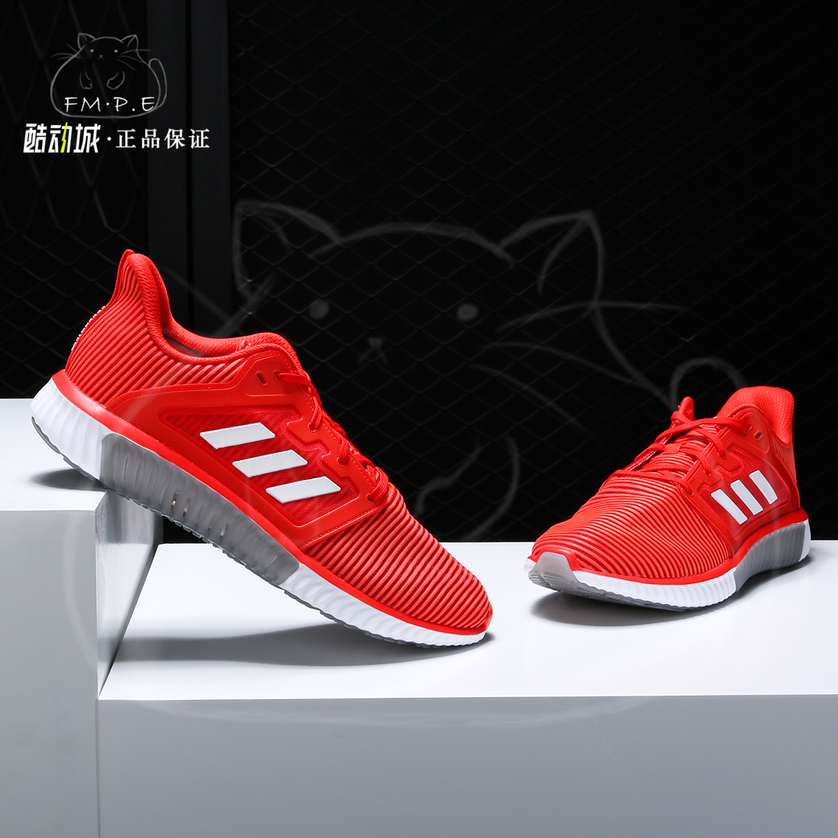阿迪达斯CLIMACOOL男子跑步鞋