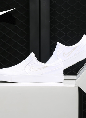 Nike/耐克正品 STEFAN JANOSKI CNVS 儿童舒适休闲鞋 882989