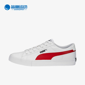 彪马正品 Bari Casual男女轻便低帮运动板鞋 Puma 389383