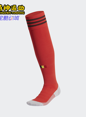 Adidas/阿迪达斯正品RBFA H SO 男士足球经典运动袜一双装EJ8558