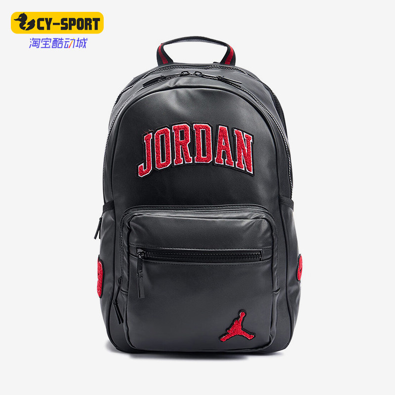 Nike/耐克正品JORDAN男女款复古时尚经典拉链双肩背包II7300-010