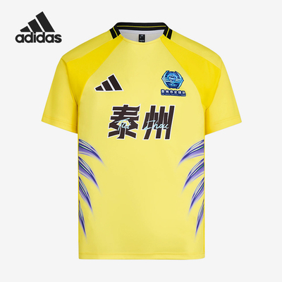 Adidas/阿迪达斯官方正品男女同款修身套头短袖运动足球衣LF8639