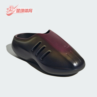 阿迪达斯正品 渐变休闲拖鞋 新款 运动经典 JQ9660 男女时尚 Adidas
