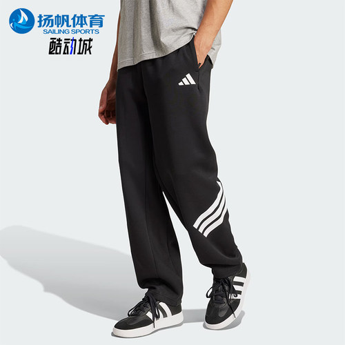 Adidas/阿迪达斯正品春季男士宽松简约经典日常针织长裤JM6051