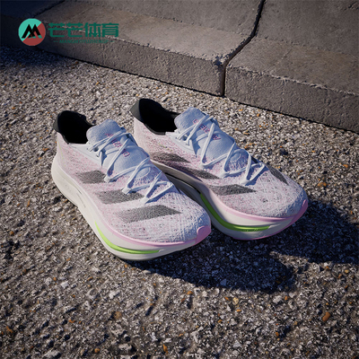 Adidas/阿迪达斯正品新款男女运动缓震跑步鞋时尚百搭新款ID3617