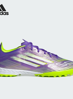 Adidas/阿迪达斯正品F50 PRO男女训练低帮耐磨运动足球鞋JH7665