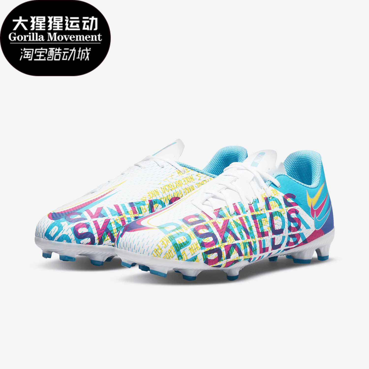 耐克(GS)女子大童运动足球鞋