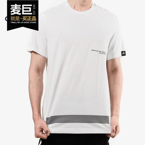 Adidas/阿迪达斯正品 夏季新款 男子休闲圆领短袖T恤 CD1105