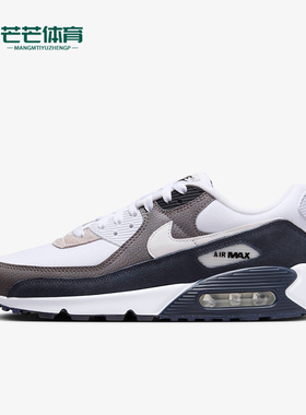 Nike/耐克正品Air Max 90男士运动系带防滑经典休闲鞋DZ3522-002