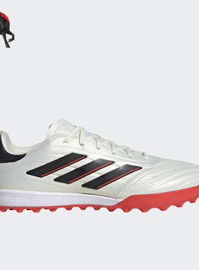 Adidas/阿迪达斯正品COPA PURE男女耐磨透气运动足球鞋IE7514