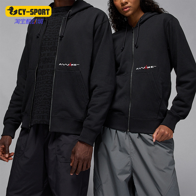 Nike/耐克正品JORDAN男士休闲连帽耐穿日常运动外套IB7289-010