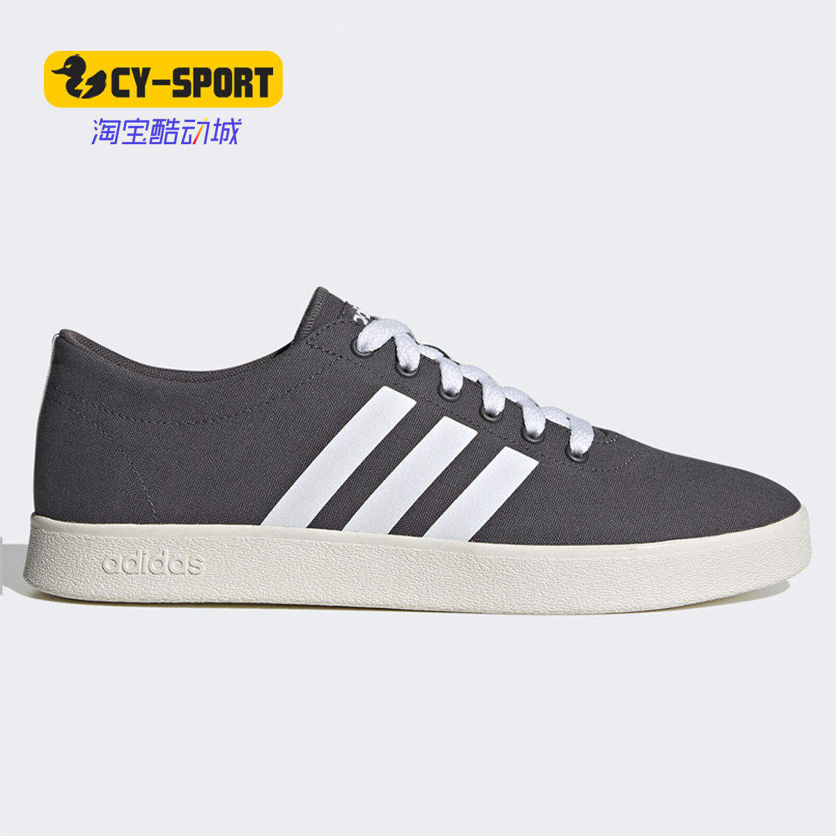 Adidas/阿迪达斯正品 neo EASY VULC 2.0男子休闲运动鞋 EG4033
