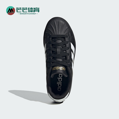 Adidas/阿迪达斯正品STREETTALK大童休闲运动系带耐磨板鞋JS5053