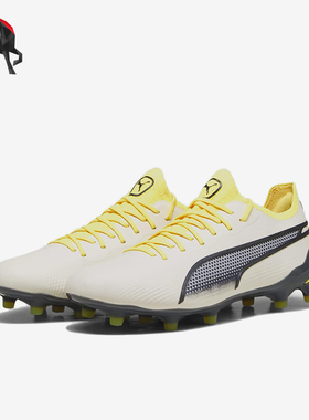 Puma/彪马正品King Ultimate男女同款低帮运动足球鞋107565-03