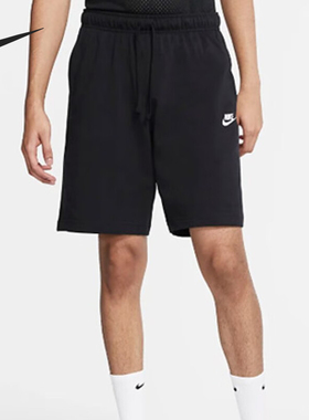 Nike/耐克正品春季新款男士宽松透气针织运动短裤BV2772-010